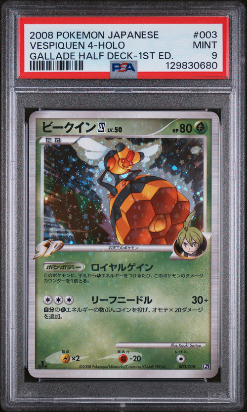 PSA Card Front