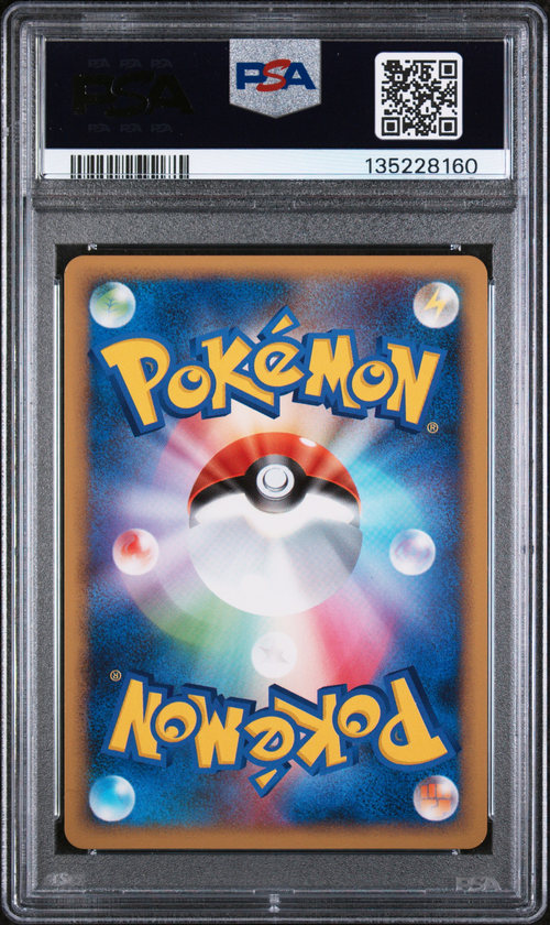 PSA Card Back