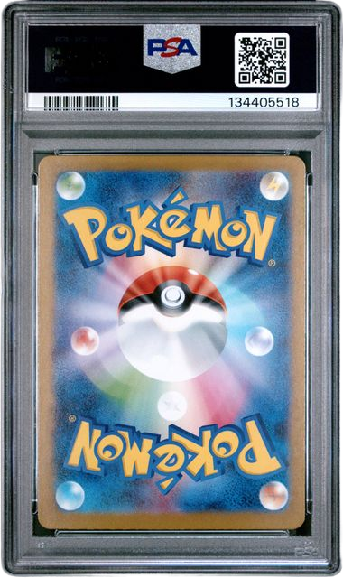 PSA 10 INTELEON MEGA SYMPHONIA JPN