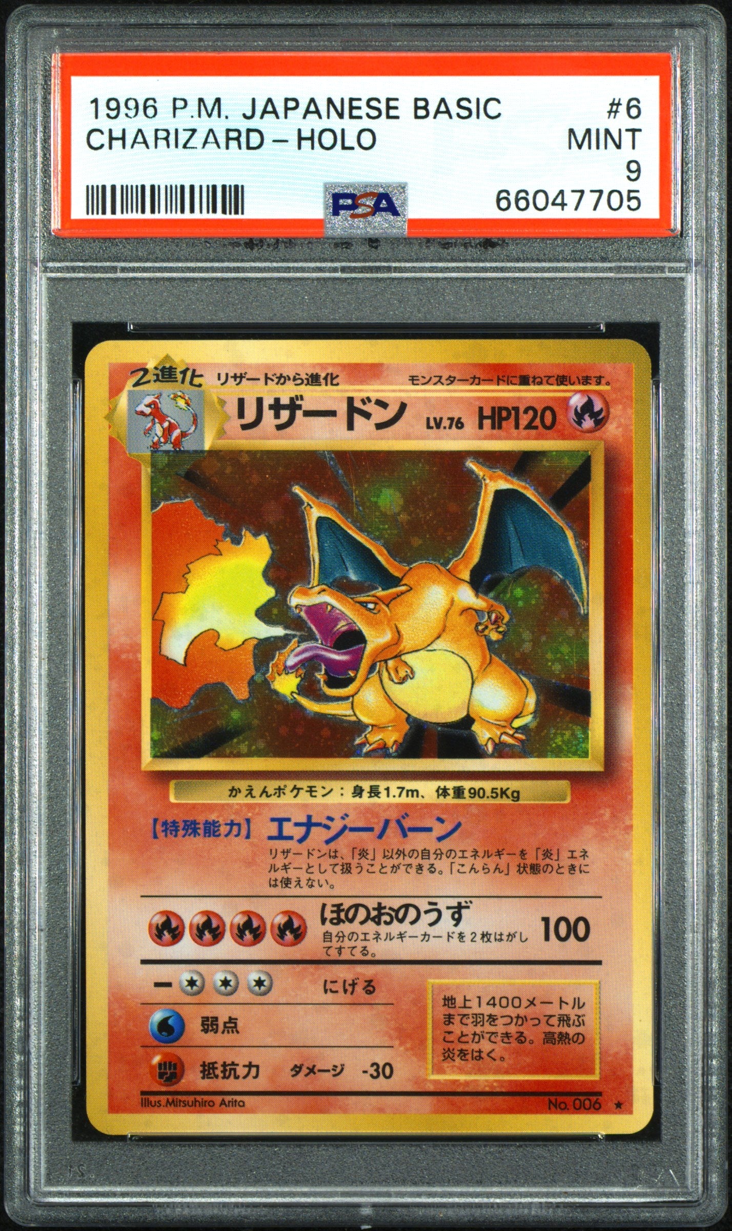 PSA 9 CHARIZARD-HOLO  