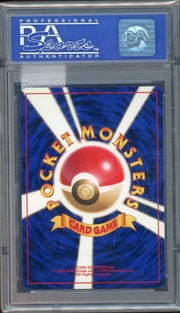 PSA 10 BLASTOISE HOLO JPN CD PROMO