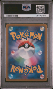 PSA Card Back