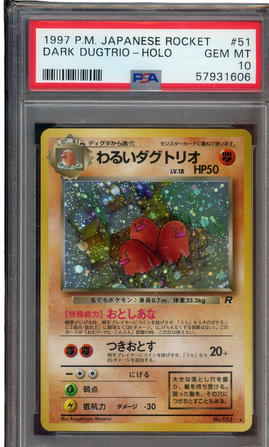 PSA 10 DARK DUGTRIO HOLO JPN ROCKET 