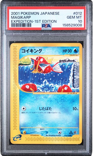 PSA 10 MAGIKARP 12/128 JAPANESE EXPEDITION -1ST EDITION