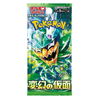 Mask of Change Japanese Booster Pack