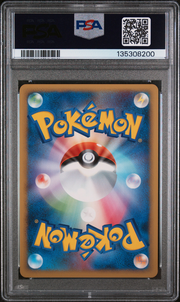 PSA Card Back