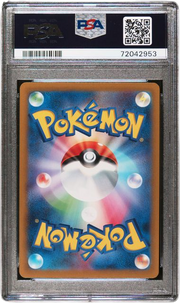 PSA 10 FA/DEOXYS VMAX JPN VSTAR UNIVERSE