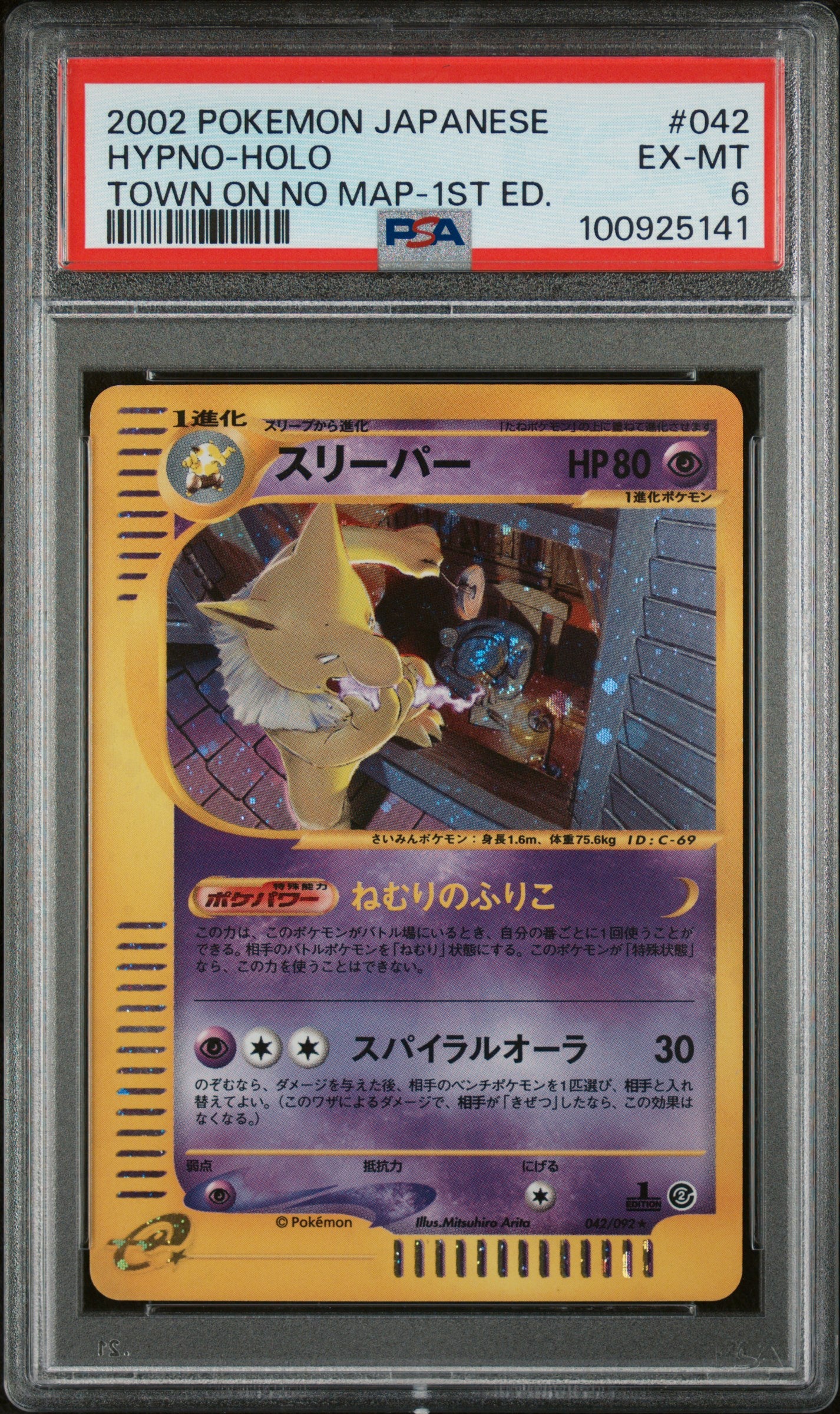 PSA 6 HYPNO-HOLO TOWN ON NO MAP-1ST ED.