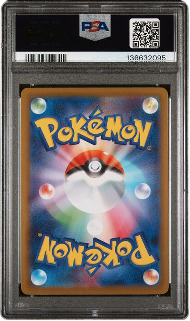 PSA 10 AMBIPOM INFERNO X JPN