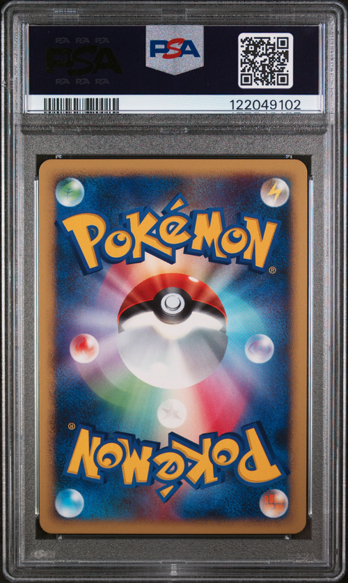 PSA Card Back