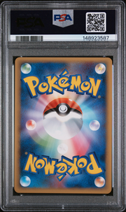 PSA Card Back