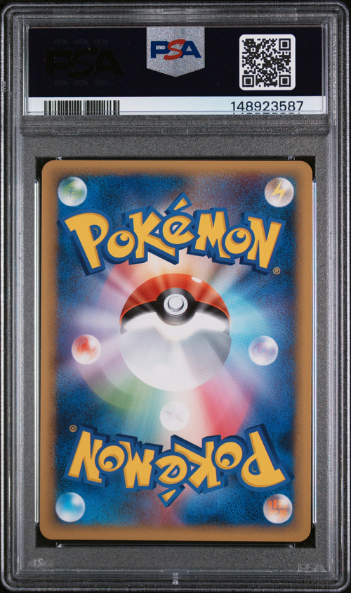 PSA Card Back