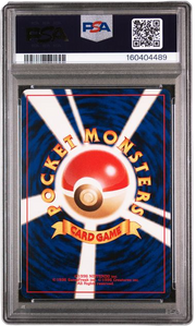 PSA 9 LUGIA HOLO GOLD SILVER TO A NEW WORLD JAPANESE