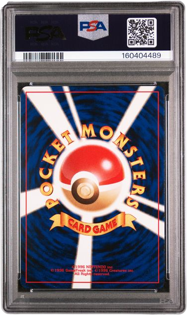 PSA 9 LUGIA HOLO GOLD SILVER TO A NEW WORLD JAPANESE