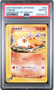 PSA 10 CUBONE 23/128 JAPANESE EXPEDITION CUBONE EXPEDITION-1ST EDITION