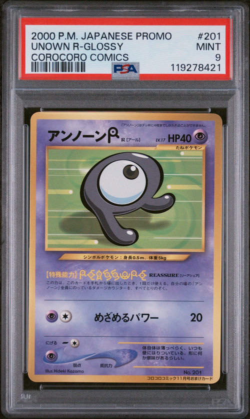 PSA Card Front