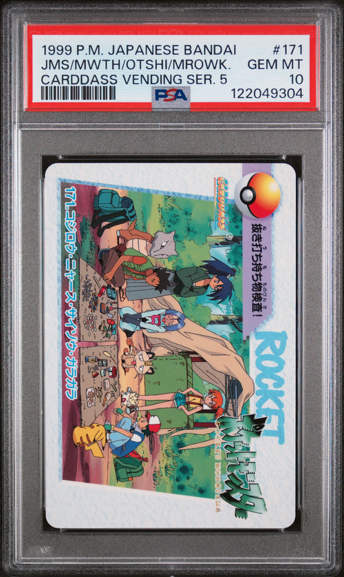 PSA Card Front