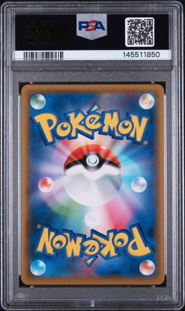 PSA 10 FA/ROSA DREAM LEAGUE