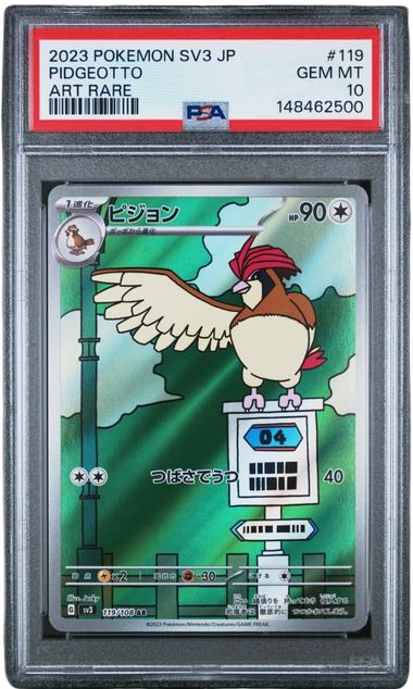 PSA 10 PIDGEOTTO RULER OF THE BLACK FLAME JPN