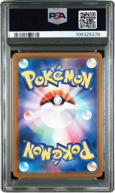 PSA 10 FRAXURE NIGHT WANDERER JPN
