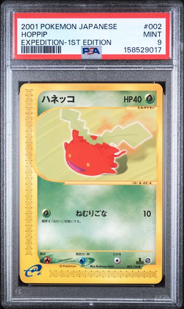 PSA 9 HOPPIP JAPANESE EXPEDITION-1ST ED