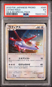 PSA 5 LATIAS-HOLO JAPANESE PROMO HG & SS SPECIAL PACK