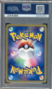 PSA 10 FLAREON HOLO JPN MAGMA VS AQUA 1ST ED