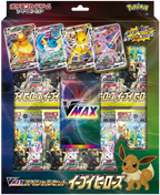 Eevee Heroes VMAX Special set Japanese Collection Box