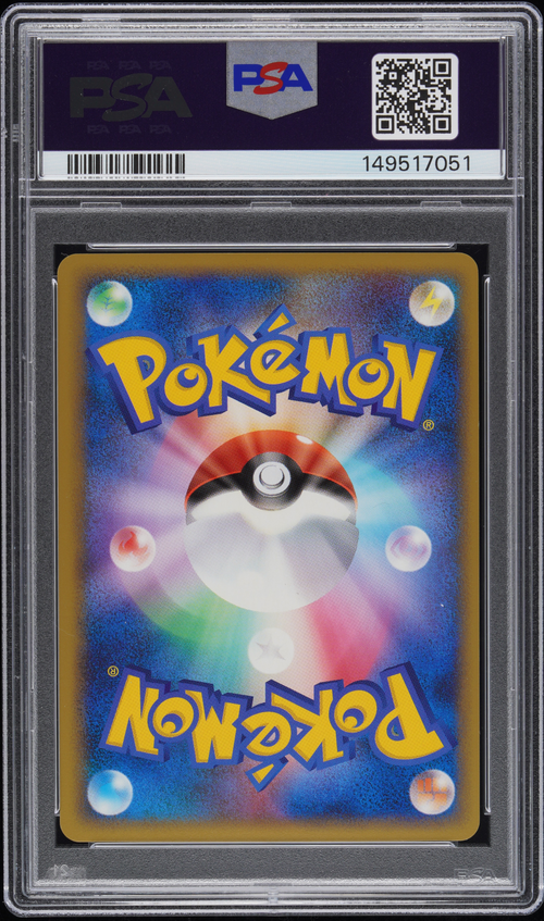 PSA Card Back