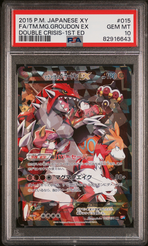 PSA Card Front