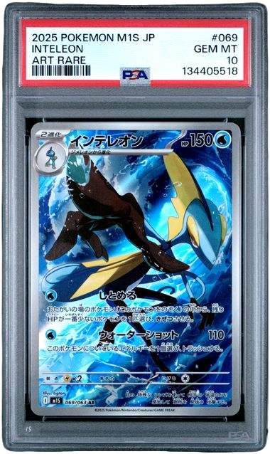 PSA 10 INTELEON MEGA SYMPHONIA JPN
