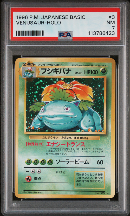 PSA Card Front