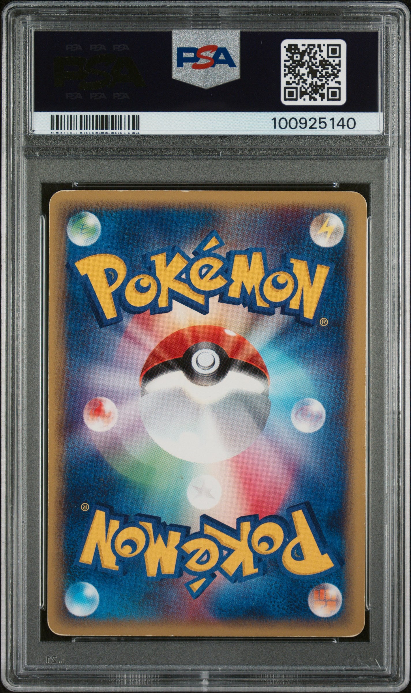 PSA 5 UMBREON-HOLO SPLIT EARTH-1ST EDITION