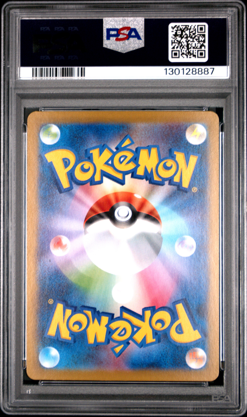 PSA Card Back