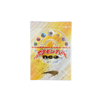 Neo Genesis Starter Deck Japanese