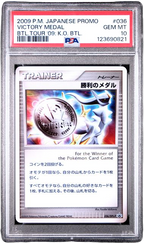 PSA 10 VICTORY MEDAL BATTLE TOUR 09 K.O. #036 JPN