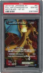PSA 10 CHARIZARD EX JPN WILD BLAZE 1ST ED