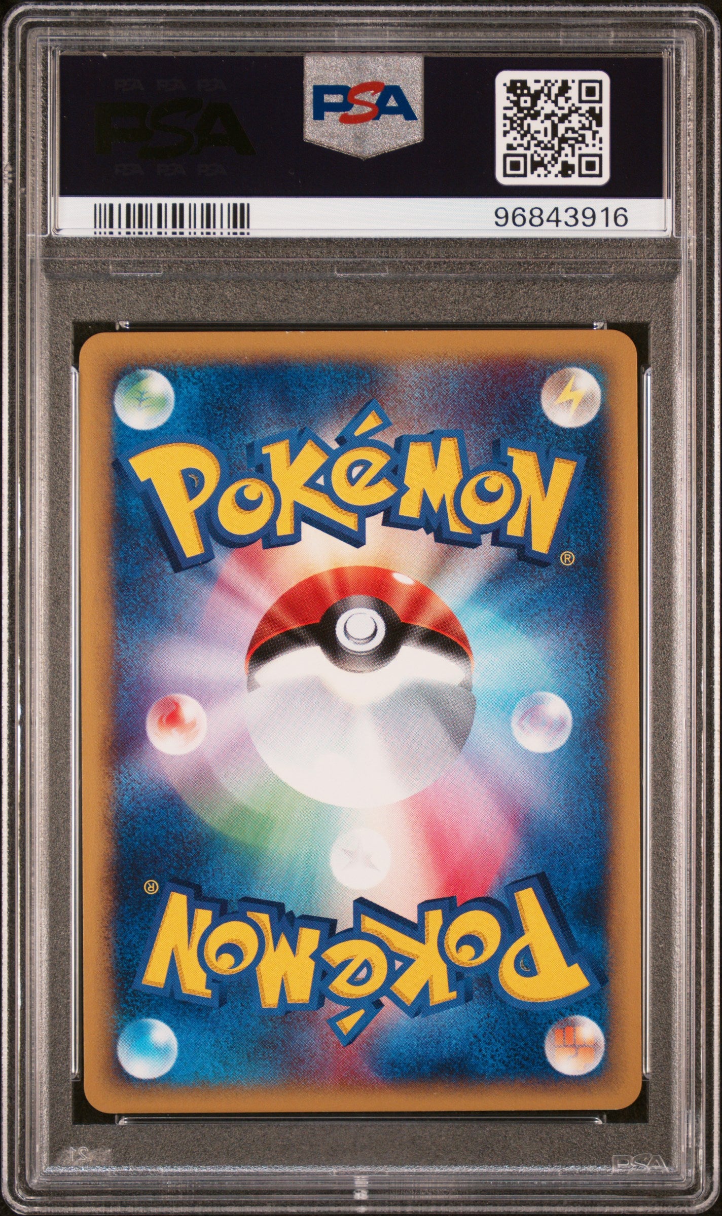 PSA 10 ALTO MARE'S LATIAS HOLO-THEATER LIMITED VS