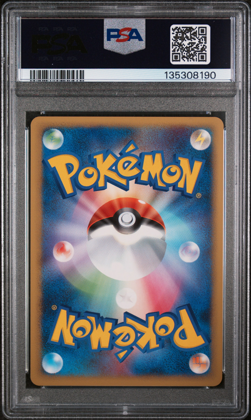 PSA Card Back