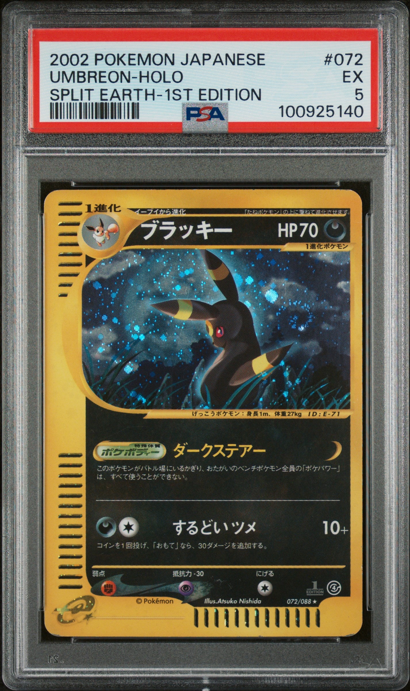 PSA 5 UMBREON-HOLO SPLIT EARTH-1ST EDITION