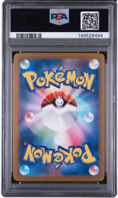 PSA 9 HAUNTER MEGA STARTER SET JPN