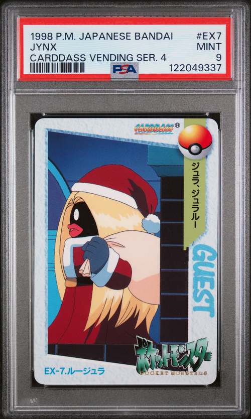 PSA Card Front