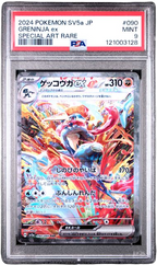 PSA 9 GRENINJA EX CRIMSON HAZE JAPANESE