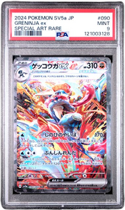 PSA 9 GRENINJA EX CRIMSON HAZE JAPANESE