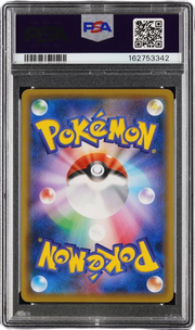PSA 9 FA/CHARIZARD EX GAME ART COLL JPN XY PROMO