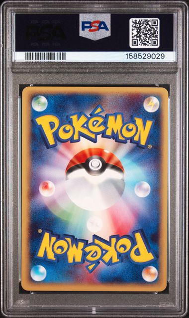 PSA 9 MEGANIUM JAPANESE E-STARTER DECK-1ST ED