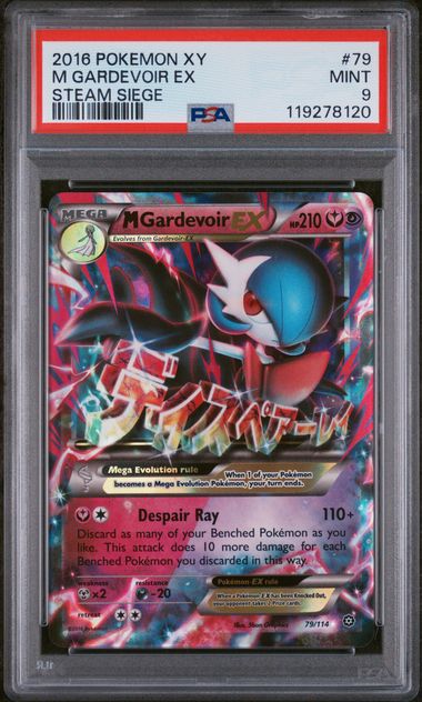 PSA 9 M GARDEVOIR EX STEAM SIEGE