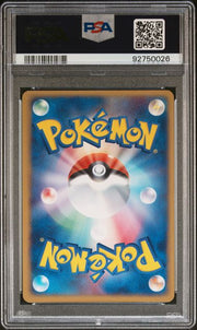 PSA 9 CELEBI EX HOLO 5000PTS JPN PROMO