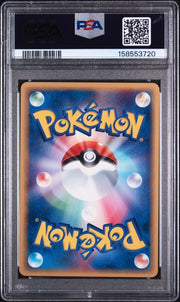 PSA 9 BULBASAUR E-STARTER DECK 1ST ED. JP