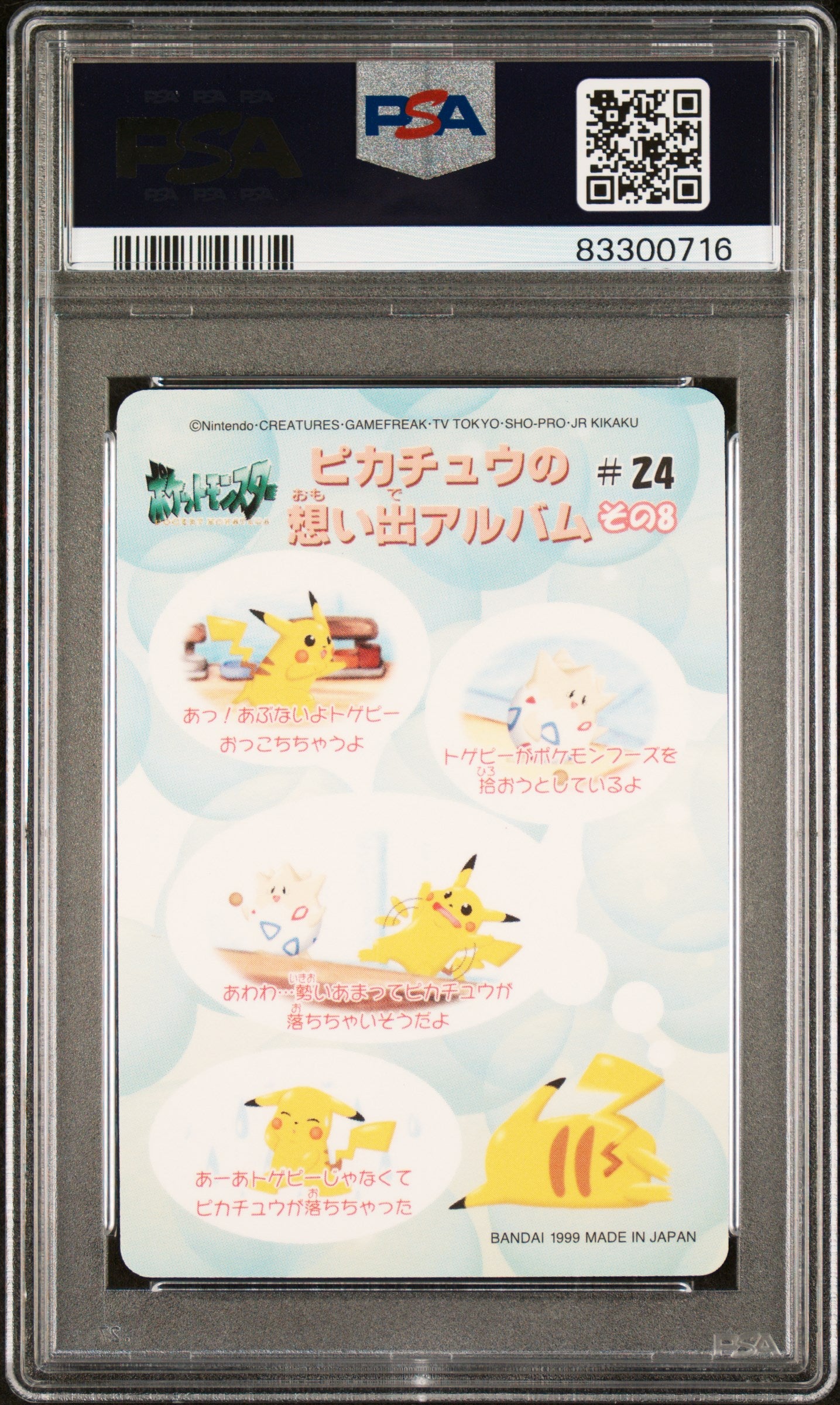 PSA 9 PIKACHU & TOGEPY SEALDASS FANCY GRAFFITI